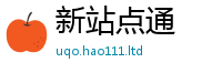 2025新澳门天天精准大全谜语到7777788888管家婆老家三肖四码